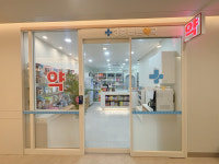 3층바른약국