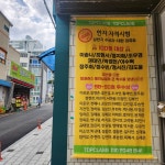 은미샘 탑클래스학원