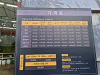서홍스팀세차