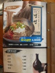 조선화로집 군산수송점