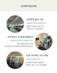 고위드짐 쌍용동헬스 PT 필라테스