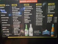 삼칠포차