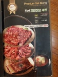 조선화로집 군산수송점