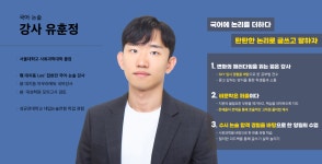 대치동리즈집현전원격학원