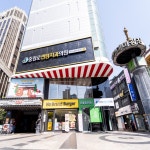 중앙로센텀치과의원 대구중구점