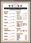 한양화로 당진대덕점