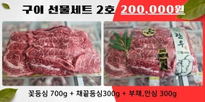 콩콩한우직판장