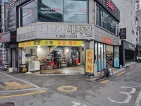 화곡손세차장