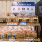 파리바게뜨 포천점