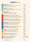 메이크영 에스테틱
