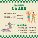 욜로하서프&하우스카페