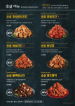 다사랑치킨피자호프 모현점