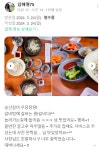 송산갈비탕