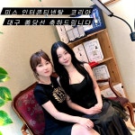 뷰티스킨케어