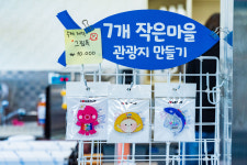 거제문어빵
