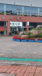 백련식탁