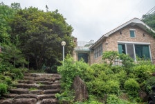 정원산장