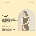 이화뮤즈피아노스튜디오