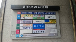 송정사