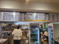 고기리뽕잎흑염소