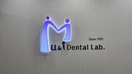 유앤아이치과기공소