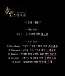 우슈&태극권 정무관