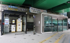 신갈영덕시외버스정류장