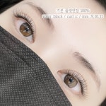 라벨르