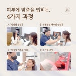필보레의원 대전유성