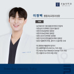 오늘의치과의원 강남