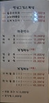 옛날그집