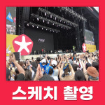 새늘컴퍼니
