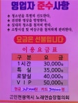 칸노래연습장