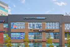 서울삼성내과의원