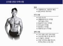 에스피트니스짐