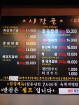 시랑골