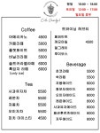 까페외솔길