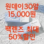 아이디어안경원 노형점