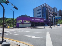 타이어테크 춘천온의점