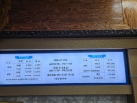VIP탁구장
