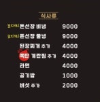 돈선장