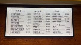 채움 김밥전문점