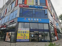 명인제빵소