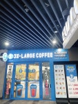 쓰리엑스라지커피 이대서울병원점
