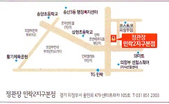 정관장 민락2지구본점