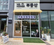 미스터홈즈부동산중개원주기업도시센터사무소