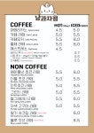 냥과자점