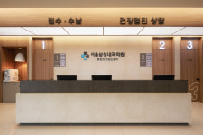 서울삼성내과의원