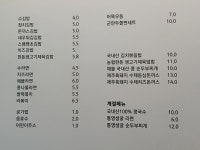 수김밥 평택고덕점