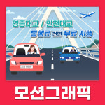 새늘컴퍼니
